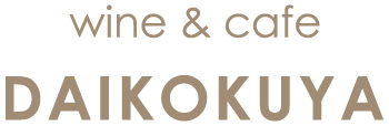 wine&cafe DAIKOKUYAのロゴ