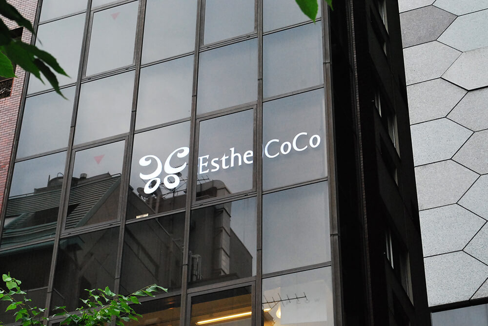 Esthe CoCo 銀座店の外観画像