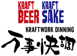 CRAFTWORK DINING 万事快調のロゴ