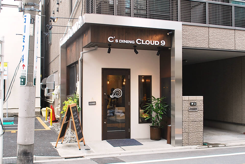 C’s dining Cloud9