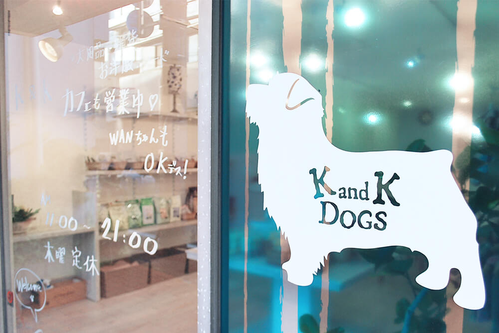 KandK DOGSのサイン画像