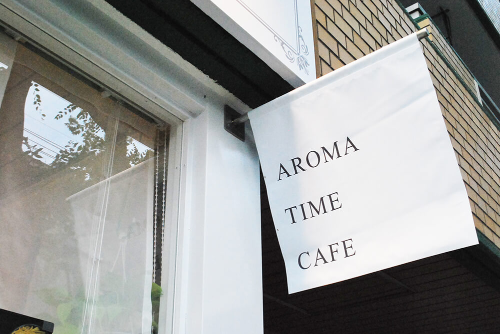 AROMA TIME CAFEのサイン画像