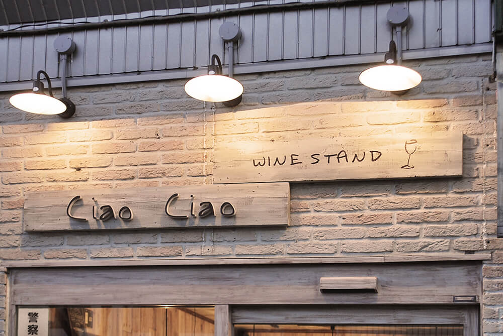 wine stand Ciao Ciao