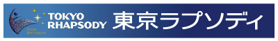 Show Restaurant 東京ラプソディのロゴ