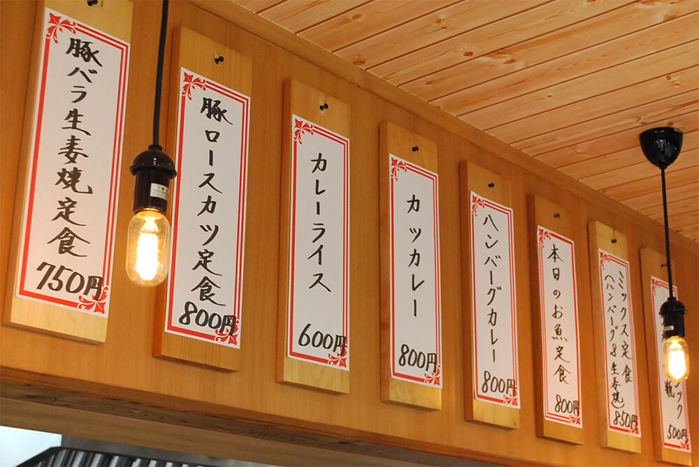 大衆食堂 石川甚三郎の内観画像