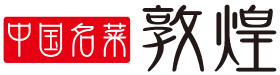 中国名菜 敦煌のロゴ