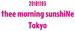 thee morning sunshiNeのロゴ